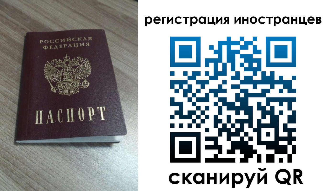 найти адрес прописки в Байкальске